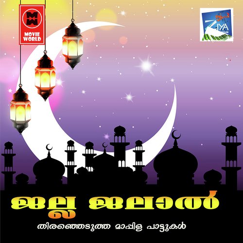 Jalla Jalale - Rishal Pandikkad