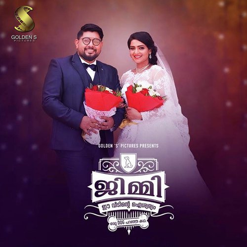 Super Sundaran - Arun Muraleedharan, M. Jayachandran, Arun Dan