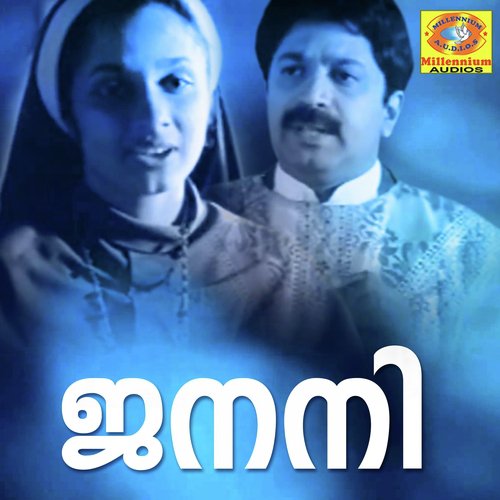 Nasrathil - Ouseppachan