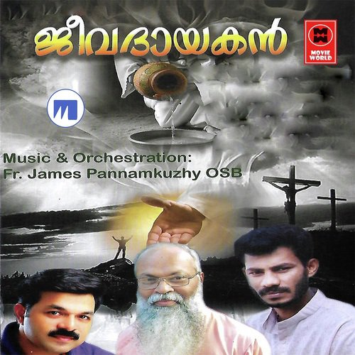 Sabhayude Madhyasthayam - Various Artists