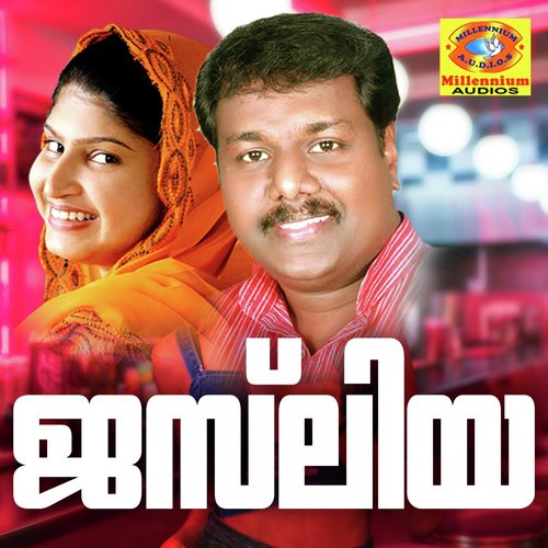 Labaikh - Rahana, Edappal Vishwanathan