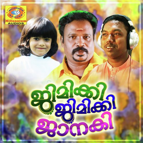 Karkida Masathil - Various Artists