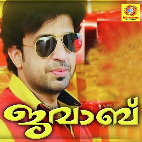 Khwaja - Various Artists