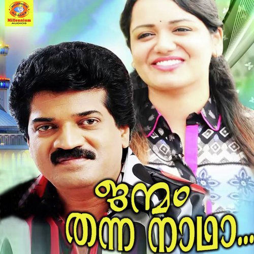 Kasavin Cheru - M. G. Sreekumar, Jyostsna