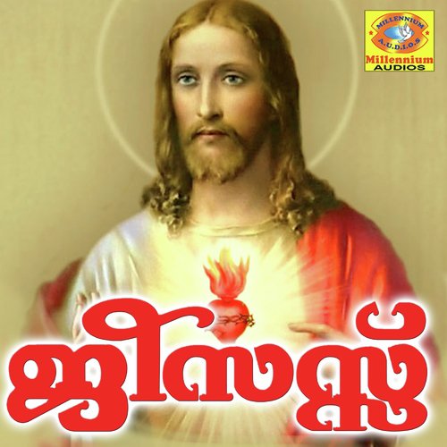 Viswam Kaakkunna - Various Artists