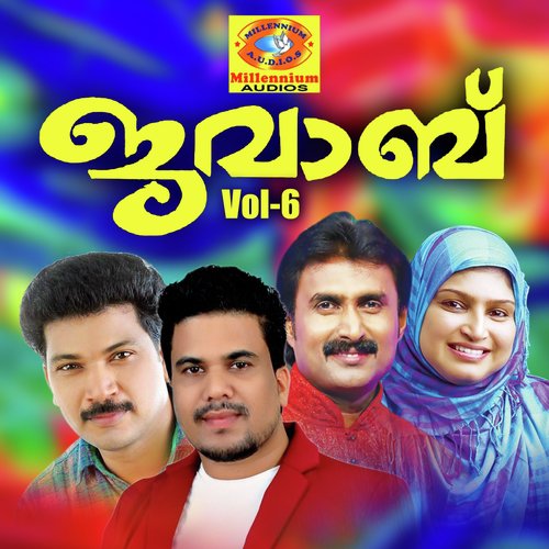 Mullapoo - Various Artists
