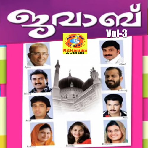 Aboobacker Siddique - Various Artists