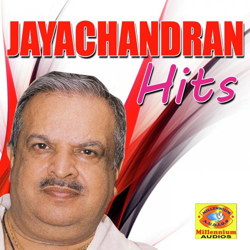 Puzhapaadumee - Various Artists