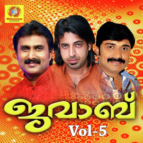Allaahu Akbar - Various Artists