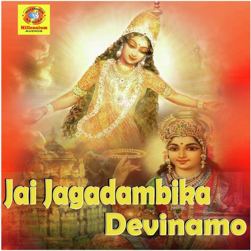 Chettikulangara - Various Artists