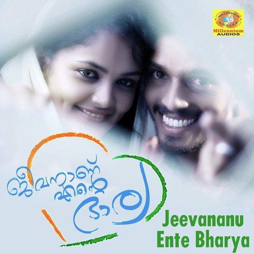 Eppolum Njan Barumbol - Jamsheed Manjeri