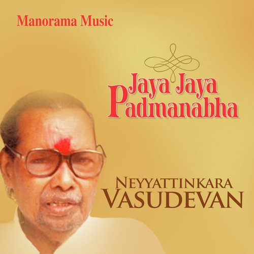 Narayana - Neyyattinkara Vasudevan Thodupuzha Manoj