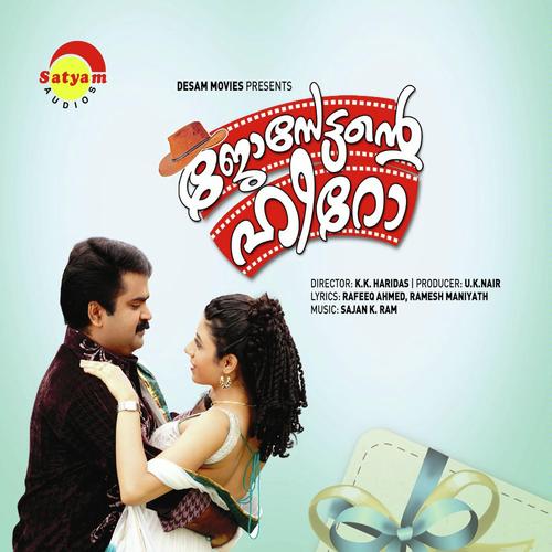 Jeevitham Oru - K.J. Yesudas, Sreenivas, Sreenivas, Shweta Mohan, Vidhu Prathap