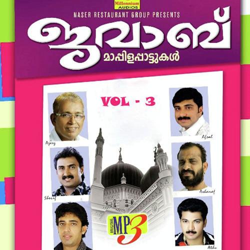 Padi Bilal - Kannur Shareef
