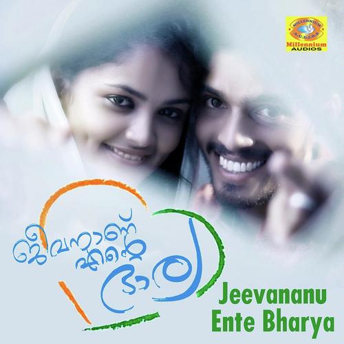 Nilavinte Niramulla - Haneefa, Jamsheed Manjeri, Jamsheed Manjeri