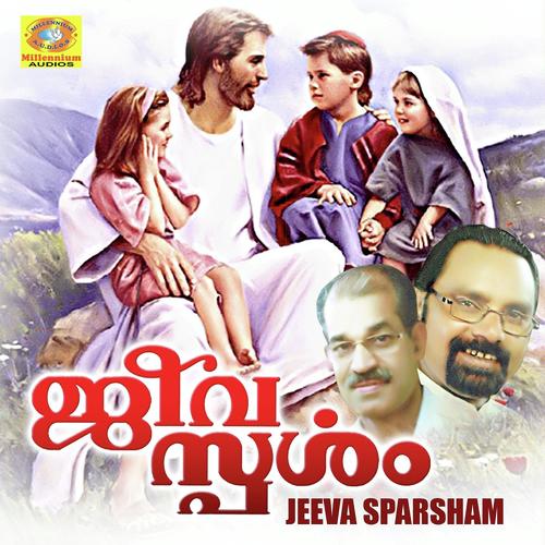Eeshoye Eeshoye - Kester, Wilson Piravo, Wilson Piravo, Sunny P Sonnet, Anna Helen, Merin Gregory, Elizabeth Raju, Sre