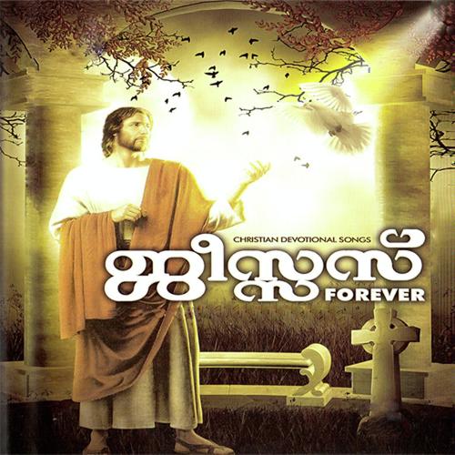 Vajanathil - Mridula Warrier, Unni Menon, Mridula Warrier, Kester, K.G. Markose, Jitheesh, Merin Gregory, Elizabe