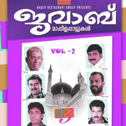 Kathurahe - Kannur Shareef