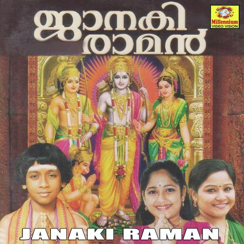 Thozhuthu ninnavar - Riya