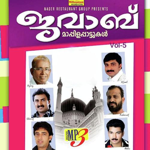 Aaracham - Sindhu Premkumar, Azeez Thayineri, Azeez Thayineri, M A Gafoor, Nizam Thaliparambu, AsharafPayyann, 