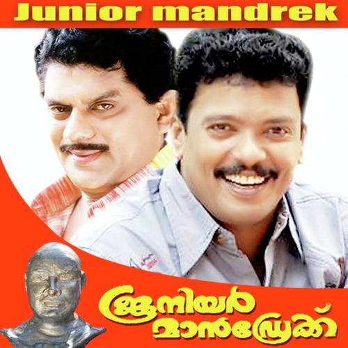 Sopanam Thannil - K.G. Markose, K. S. Chithra, K.G. Markose, Biju