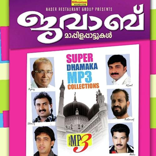 Kathirkathum - Azeez Thayineri, Kannur Shareef, Azeez Thayineri