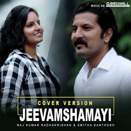 Jeevamshamayi - Kailas Menon