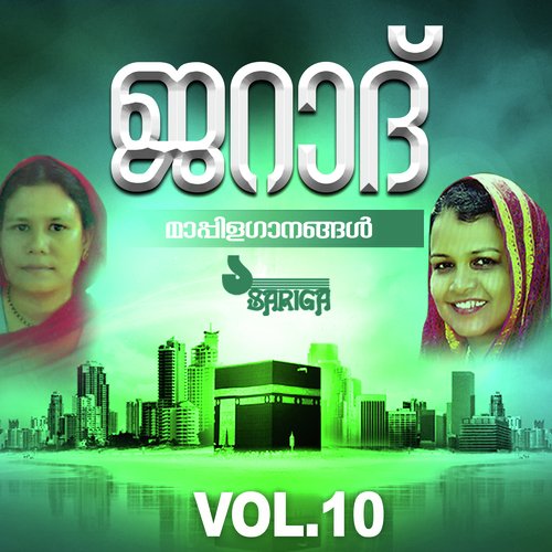 Maisoor - Various Artists
