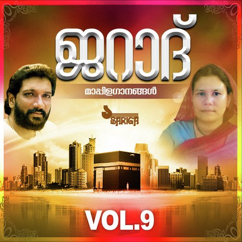 Thanor Thiruvoli - Various Artists