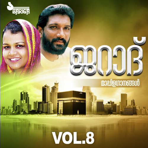 Cherneettarikarkal - Various Artists