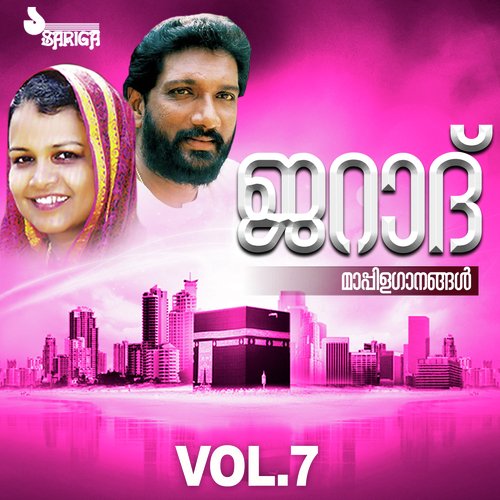 Arsinnum Kursinnum - Various Artists