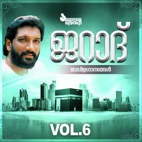 Muthu Muhammad - Various Artists