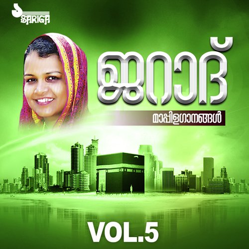 Malarmulllamaalakal - Various Artists