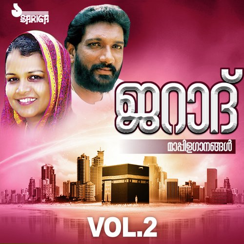 Ottakangal Varivari - Various Artists