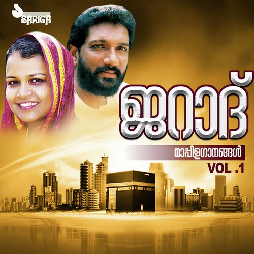 Mahiyil Maha Seenennum - 