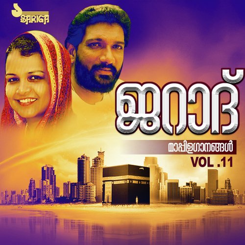 Vedhambar - Various Artists