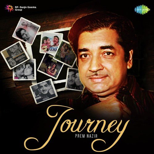 Aavanipponpulari - Revival (From Panchathanthram ) - Various Artists