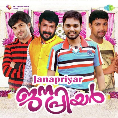 Monjulloru Pennaanu - Various Artists