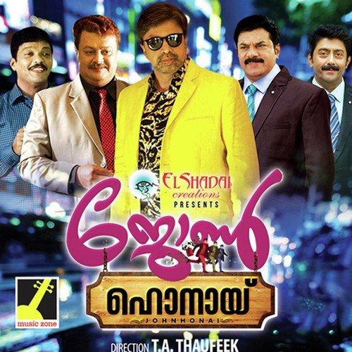 Manikyam Pole - Alex Paul