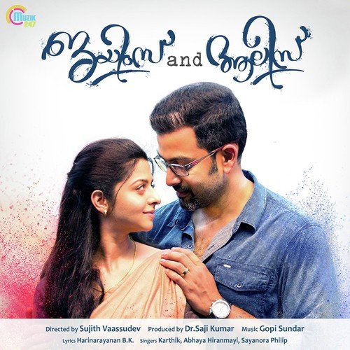 Mazhaye Mazhaye - Gopi Sunder