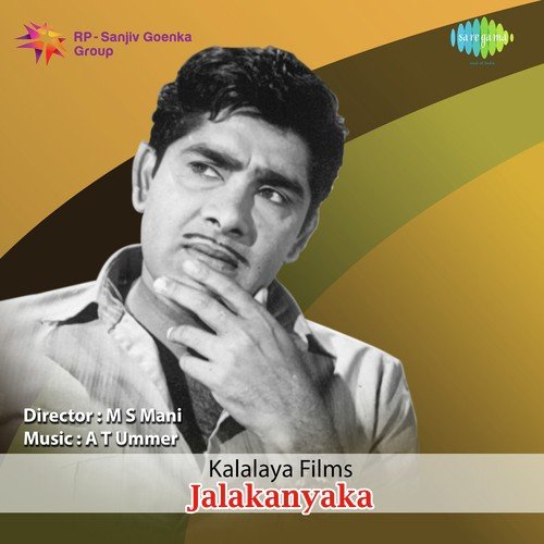 Aadyaraavil Aathiraraavil - A.T. Ummer