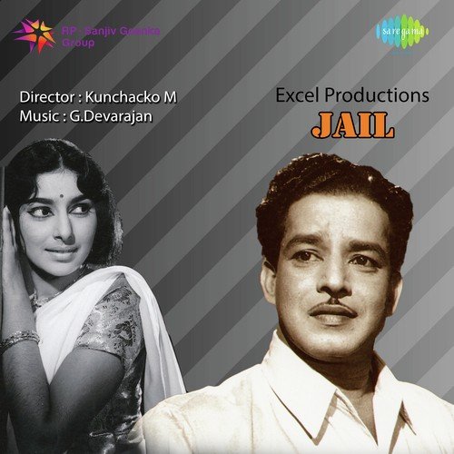 Kalliyaattin - G. Devarajan
