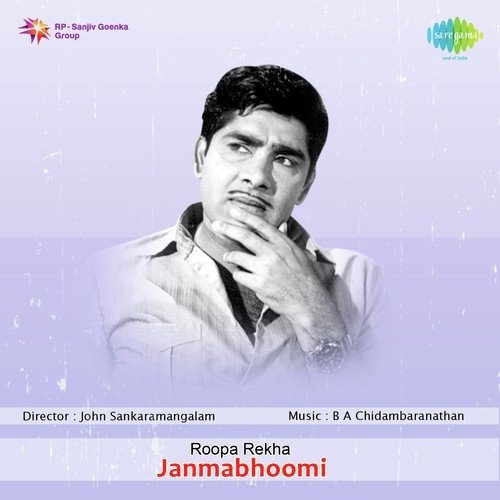 Mathimathi Ninte Mayilaattam - B.A. Chidambaranathan