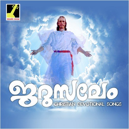Panineeru - Hari Venugopal