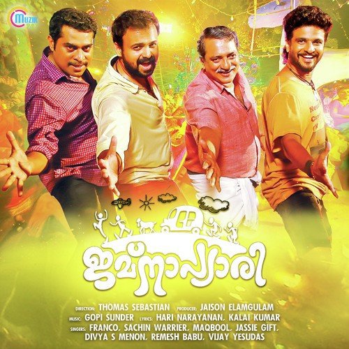 Vasoottan - Gopi Sunder