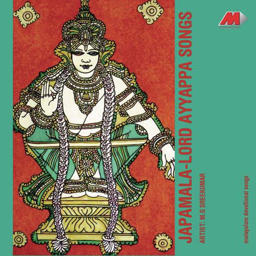 Jeevitham - M.G. Sreekumar