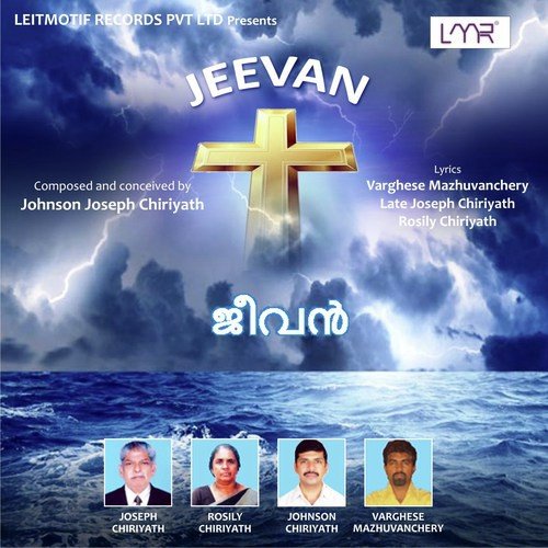 Aradhana - Various Artists
