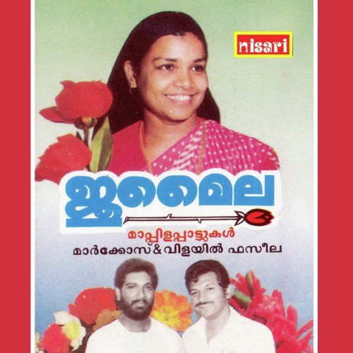 Vellinilaave - Nisari Ummer