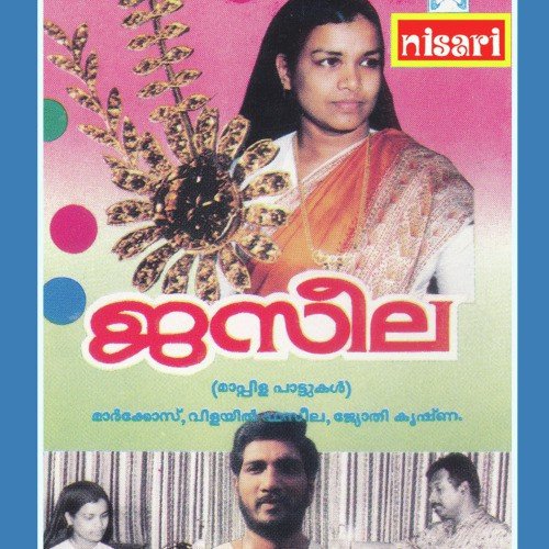 Punnarappenninu - Nisari Ummer