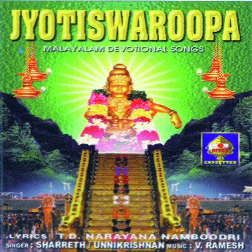 Shabarimalai - Sharreth